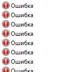 Отключение ненужного системного события